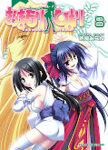 japcover Talisman Himari 8