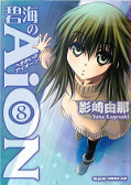 japcover Aion 8