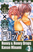 japcover Honey x Honey Drops 2