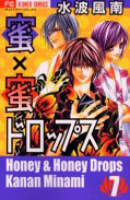 japcover Honey x Honey Drops 4