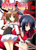 japcover Talisman Himari 9