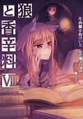 japcover Spice & Wolf 7