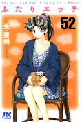 japcover Manga Love Story 52