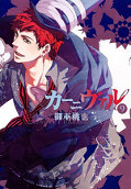 japcover Karneval 9