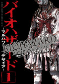japcover Resident Evil - Marhawa Desire 1