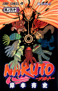 japcover Naruto 60