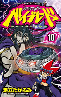 japcover Beyblade: Metal Fusion 10