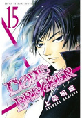 japcover Cøde: Breaker 15