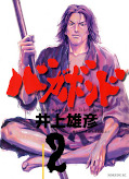 japcover Vagabond 2