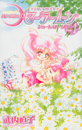 japcover Pretty Guardian Sailor Moon Short Stories 1