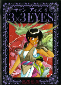 japcover 3x3 Augen 9