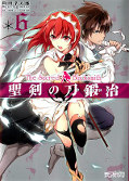 japcover The Sacred Blacksmith 6