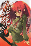 japcover Shakugan no Shana 6