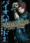 japcover Resident Evil - Marhawa Desire 2