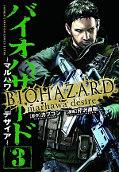 japcover Resident Evil - Marhawa Desire 3