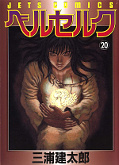 japcover Berserk 20