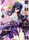 japcover Sanctuary Amnesia Girl 4