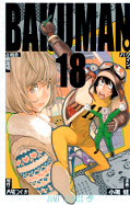 japcover Bakuman. 18