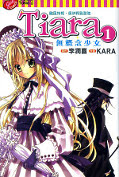 japcover Tiara 1