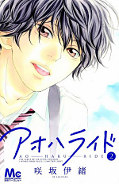 japcover Blue Spring Ride 2