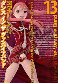 japcover Dance in the Vampire Bund 7