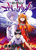 japcover Neon Genesis Evangelion 13