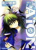 japcover Aion 10