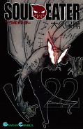 japcover Soul Eater 22