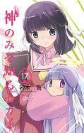 japcover The World God only knows 17