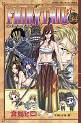 japcover Fairy Tail 34