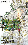 japcover Trinity Blood 15