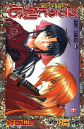 japcover Kenshin 16