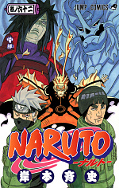 japcover Naruto 62