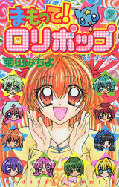 Japanisches Cover Mamotte! Lollipop 7