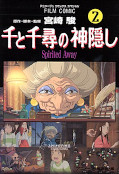 japcover Spirited Away - Anime Comic 2