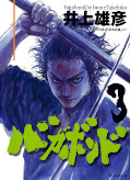 japcover Vagabond 3