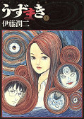 japcover Uzumaki - Spiral into Horror 1