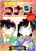 japcover Detektiv Conan Special Romance Edition 1