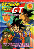 japcover Dragon Ball GT - Anime Comic 1
