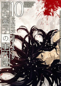 japcover Kyoko Karasuma 10