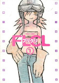 japcover FLCL - Furi Kuri 1