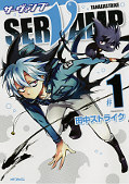 japcover Servamp 1