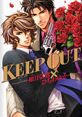 japcover Keep Out 1