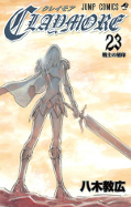 japcover Claymore 23