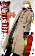 japcover D.Gray-Man 24