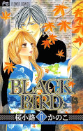 japcover Black Bird 17