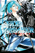 japcover Cøde: Breaker 20