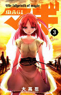 japcover Magi - The Labyrinth of Magic 3