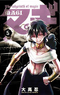 japcover Magi - The Labyrinth of Magic 5