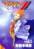 japcover Macross 7 Trash 3